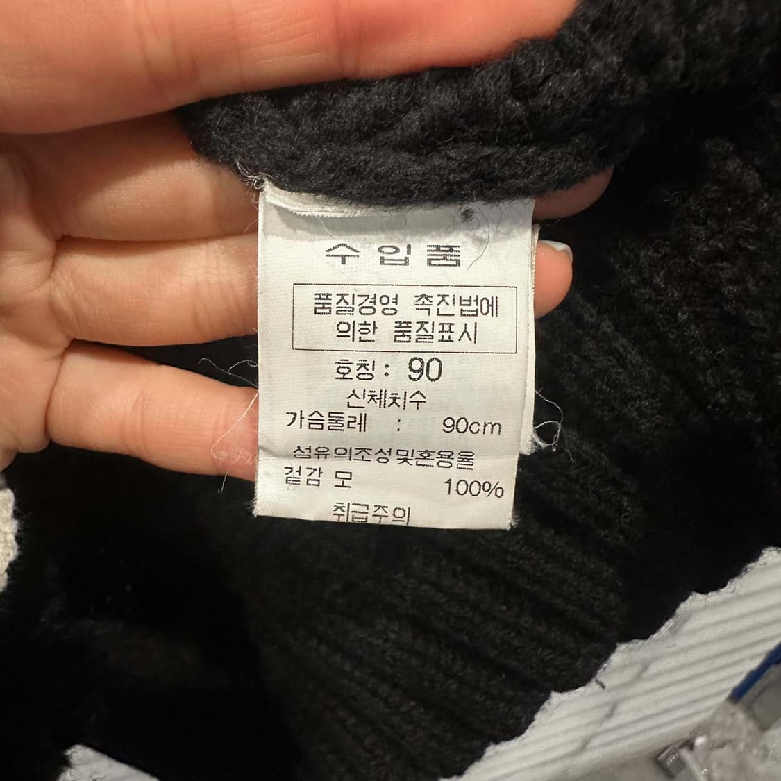 까스텔바작 하프 집업 니트 하이넥 니트 패치 스팽글 디테일 블랙 상품이미지7