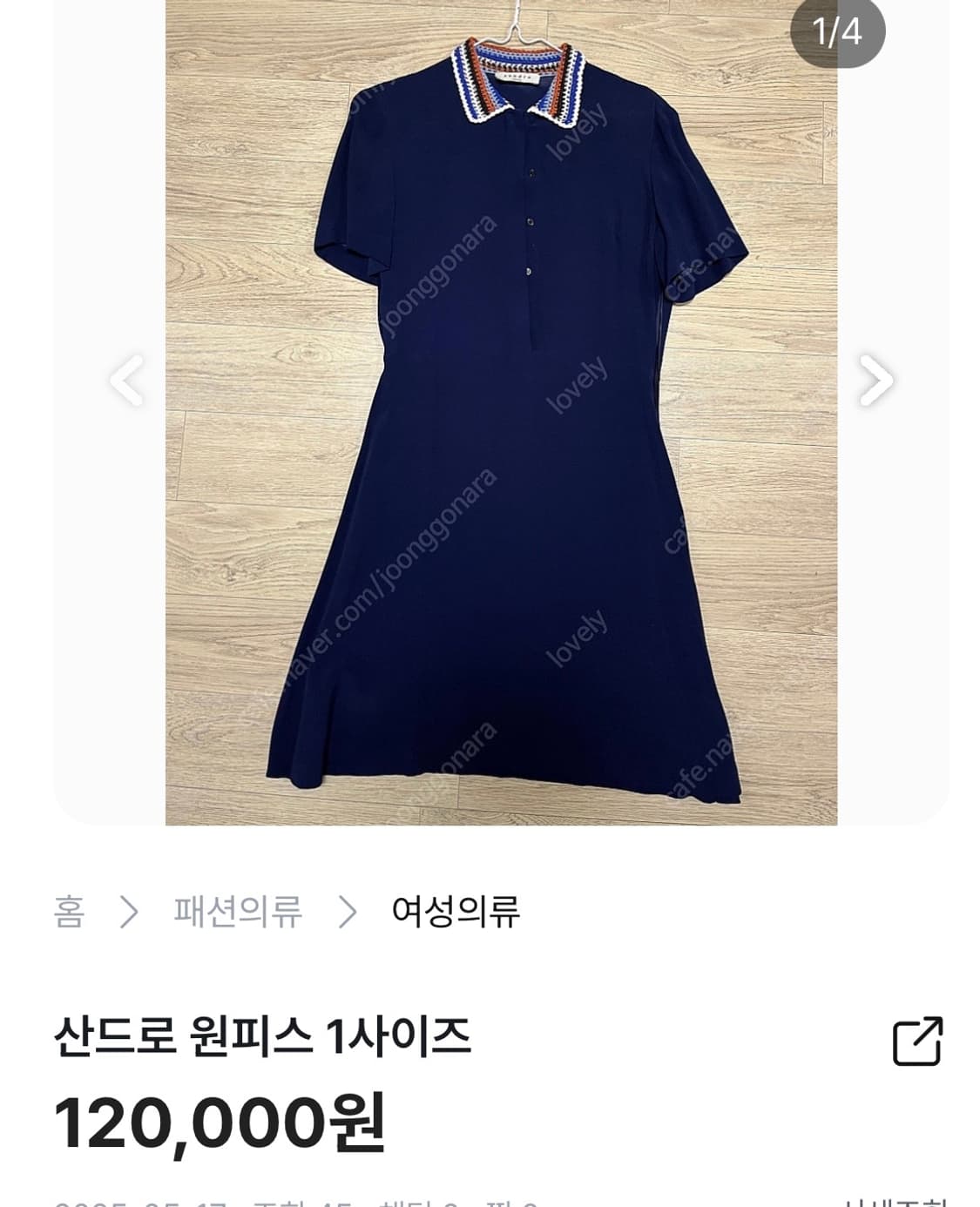 산드로 크로셰 미니 원피스 상품이미지9