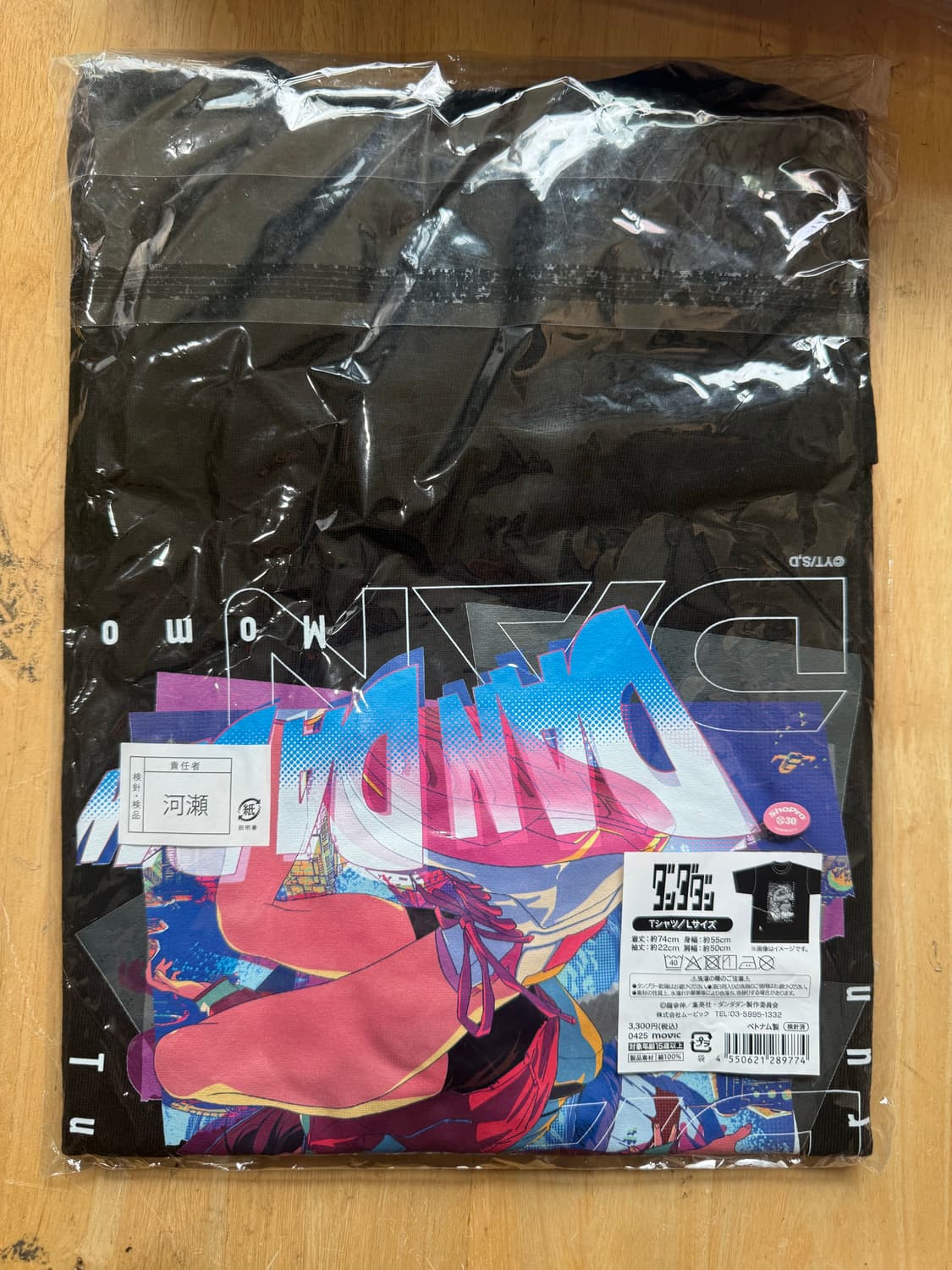 단다단 티셔츠 L 사이즈 (새상품 / 정품) 상품이미지3