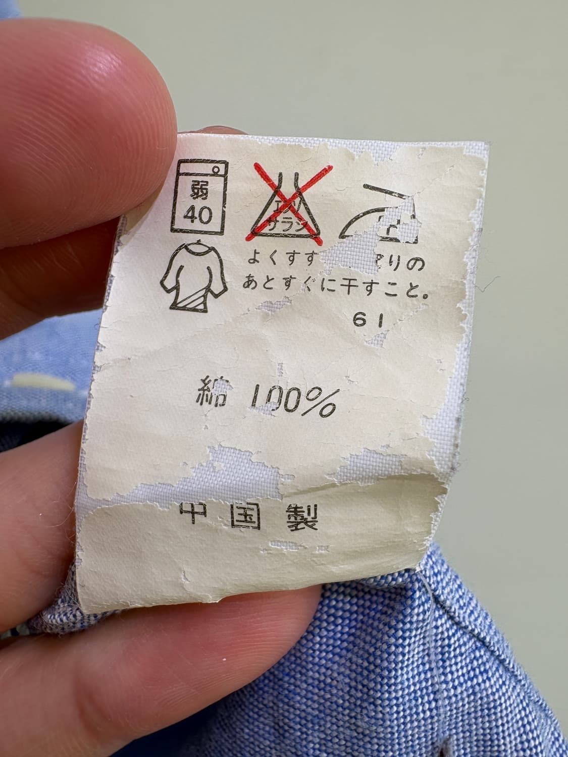 RALPH LAUREN 셔츠 상품이미지8