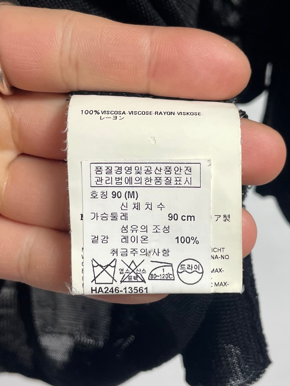 메종 마르지엘라 우먼스 매쉬 브이넥 니트 (on.520) 상품이미지6