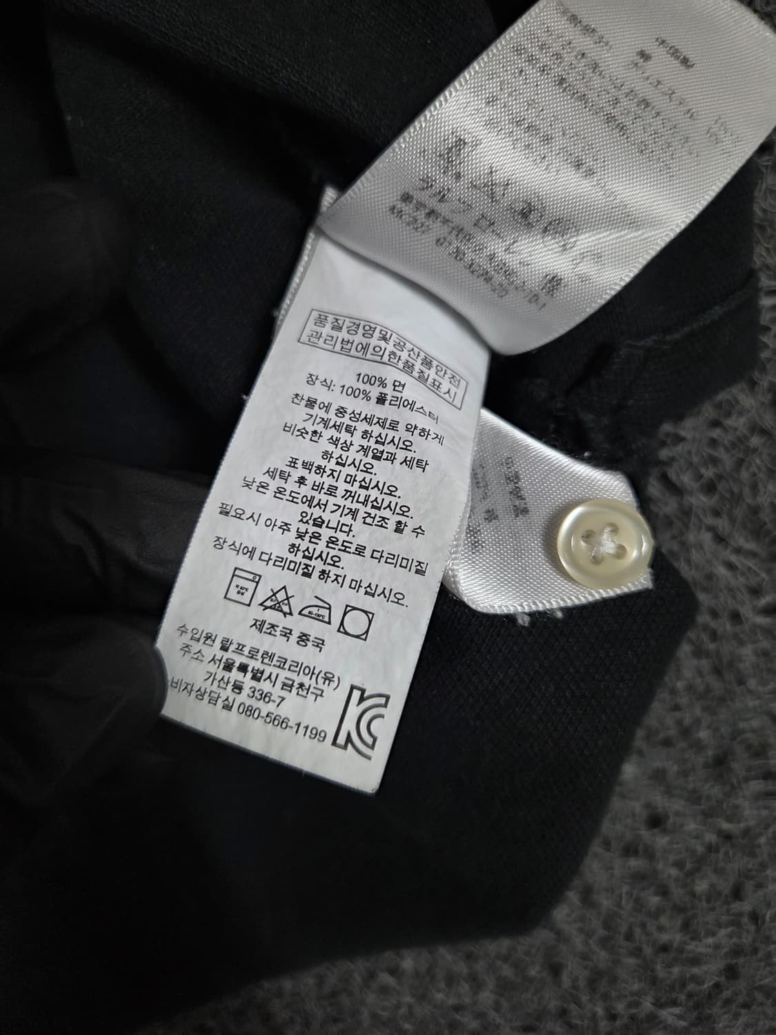 폴로 빅포니 치프키프 USA 카라티(XL) 상품이미지5