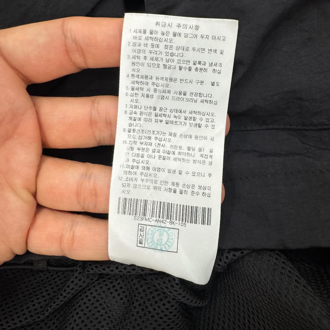 105 스노우피크 캠플 블랙 아노락 자켓  상품이미지9
