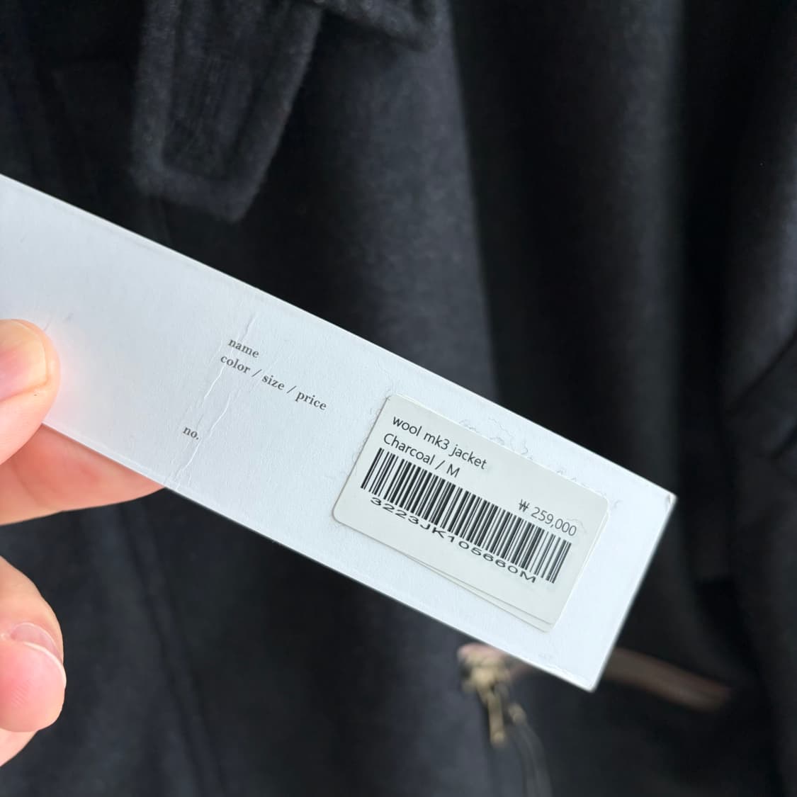 새상품(M)유니폼브릿지 울 MK3 자켓 차콜 상품이미지4