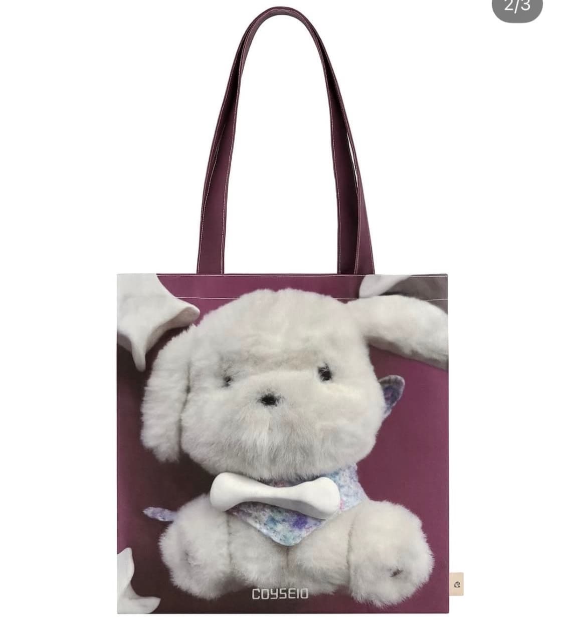 코이세이오 오후백 구해요 제발요 상품이미지1