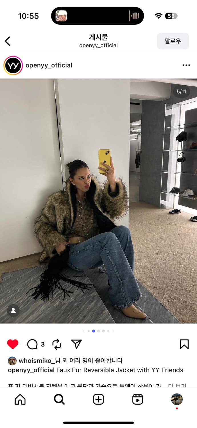 Openyy 리버시블 퍼 후드 자켓 베이지 s 상품이미지2