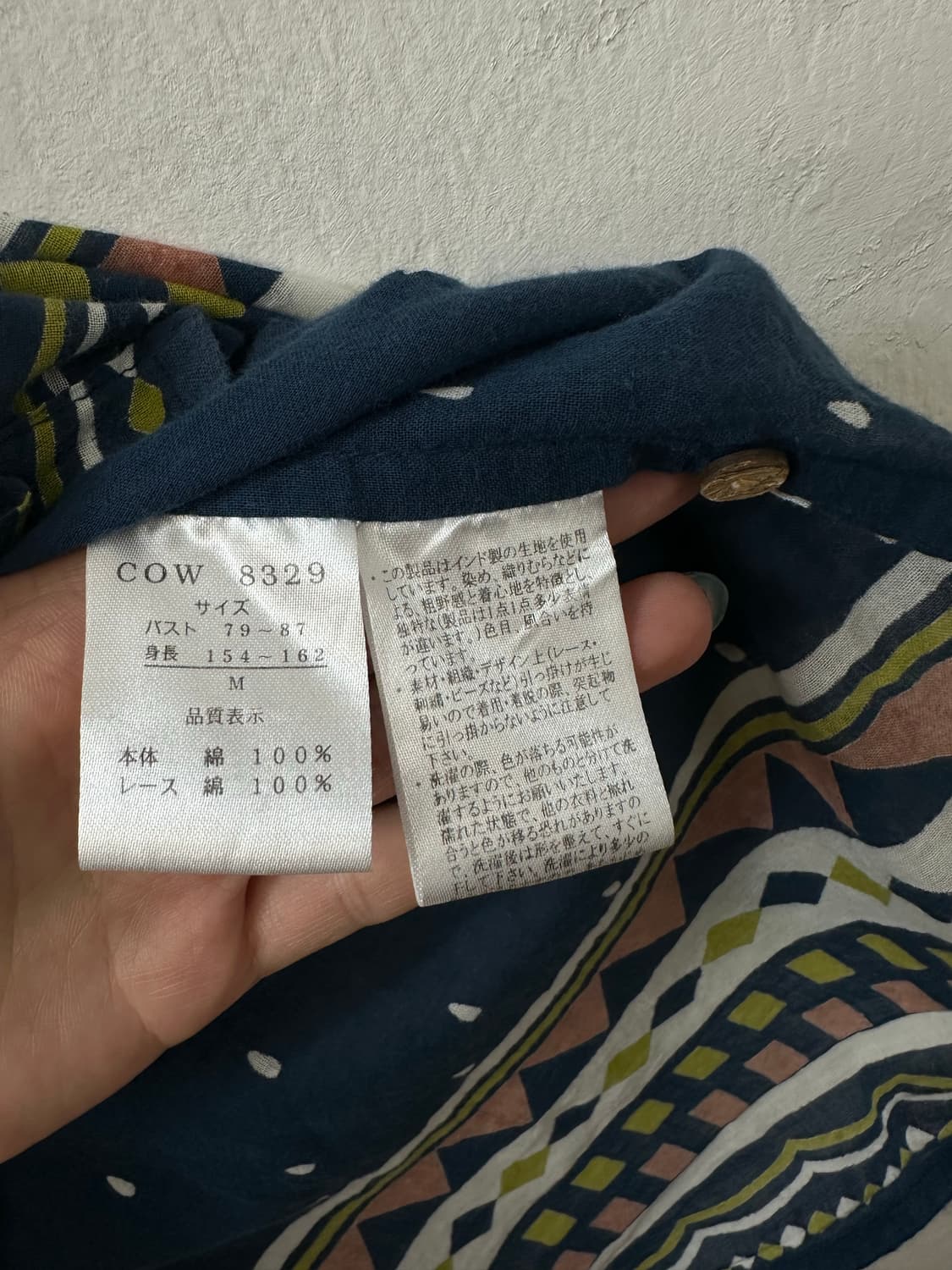 일본빈티지 네이비 핀턱에스닉 자수 우드버튼 레이어드 모리걸 바선생 원피스 상품이미지5