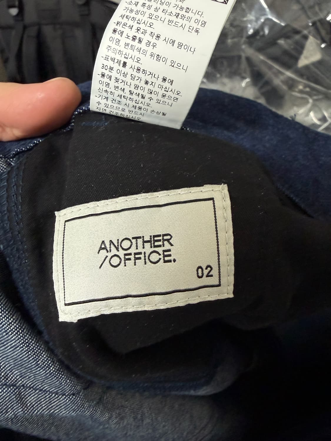 어나더오피스 카이하라 데님 - 남자 2사이즈 상품이미지3
