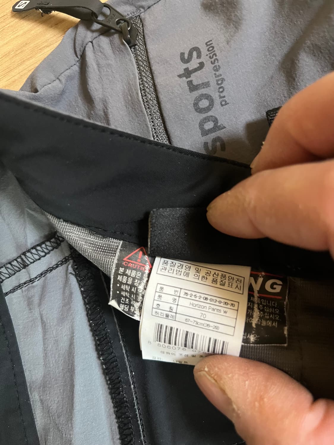 살로몬(salomon) 여성 등산 바지 그레이 상품이미지7