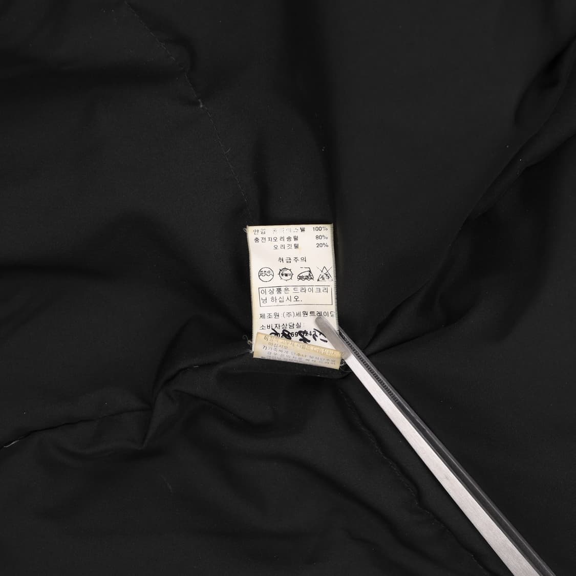 105 발렌시아가 올드 BB로고 덕다운 패딩 자켓 4178 상품이미지9