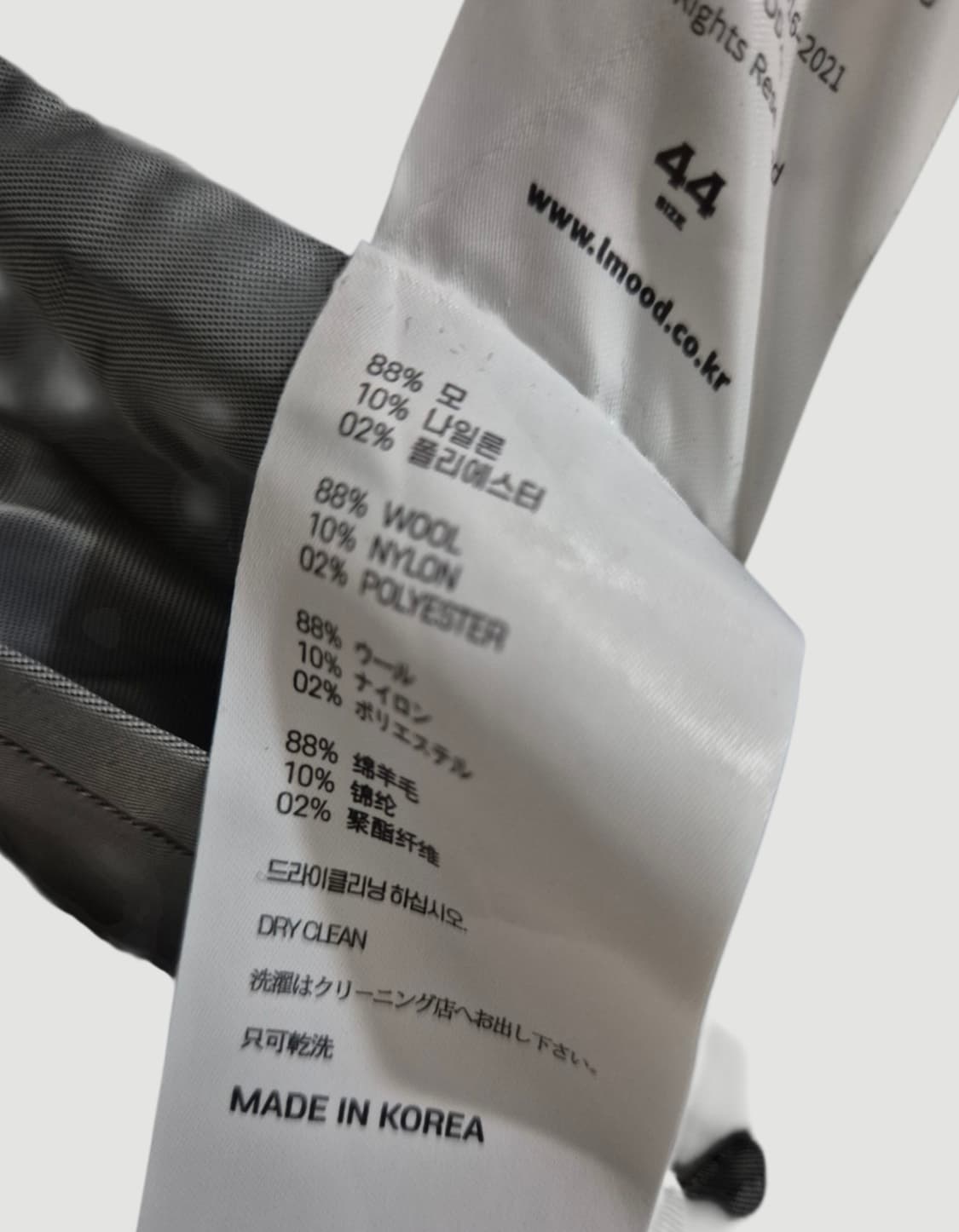 [100~105]엘무드 겨울 울 블레이저 자켓 상품이미지5