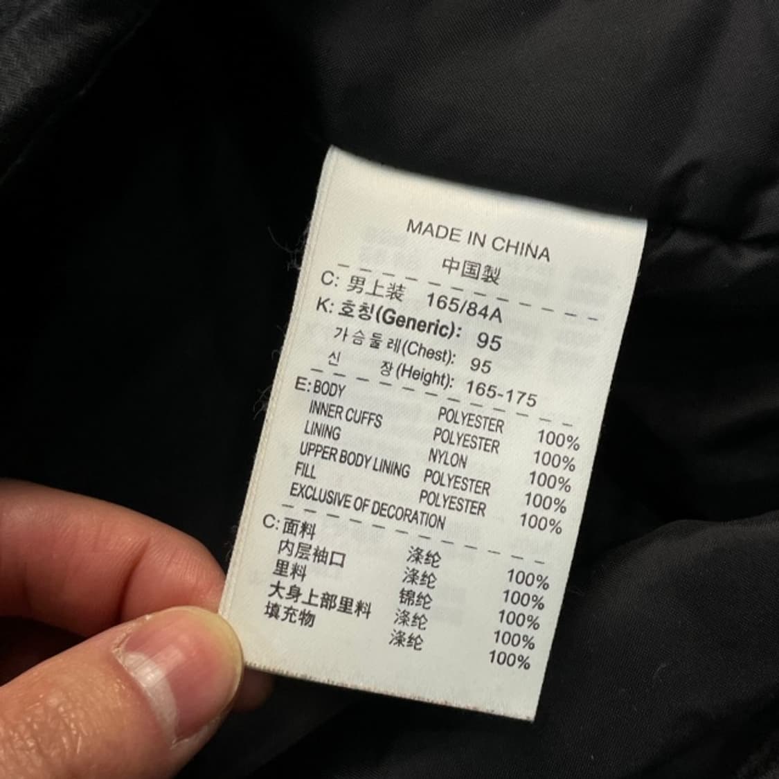 100 나이키 인터밀란 기모 바람막이 자켓  상품이미지4