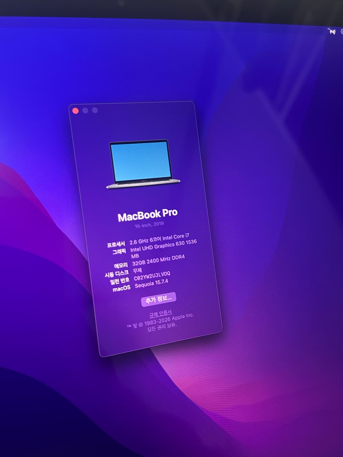 [2019 15인치] 맥북프로 i7/32G/SSD256GB 상품이미지7