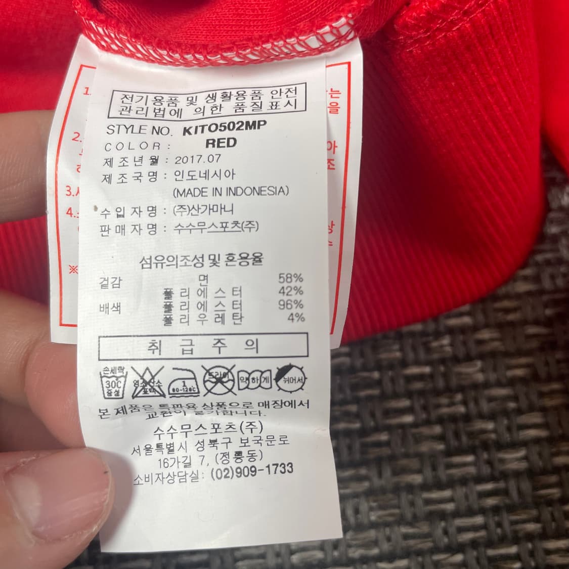 카파 빅로고 레드 맨투맨 160 상품이미지5