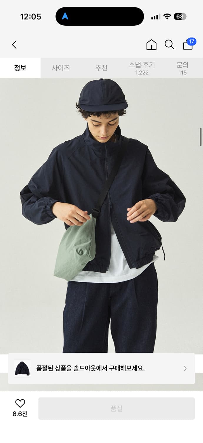 토마스모어 탱커 블루종 상품이미지5