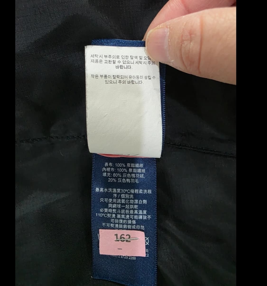 폴로 랄프로렌 남성 다운 패딩 XL 상품이미지8