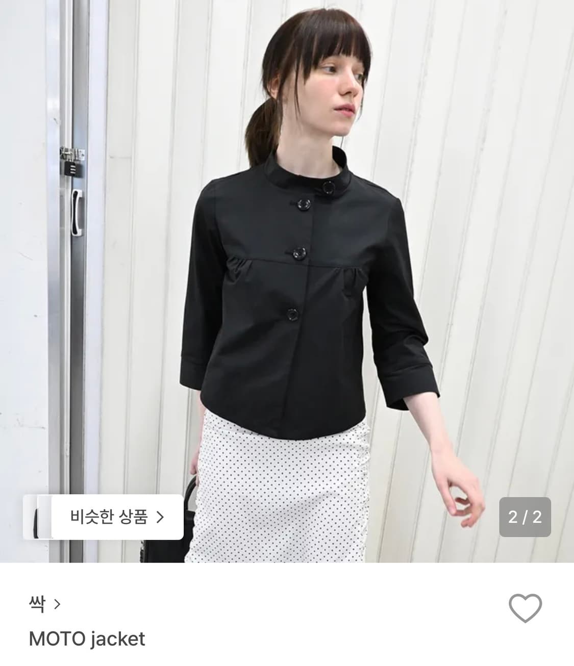 구매해요  SAKK moto jacket  상품이미지1