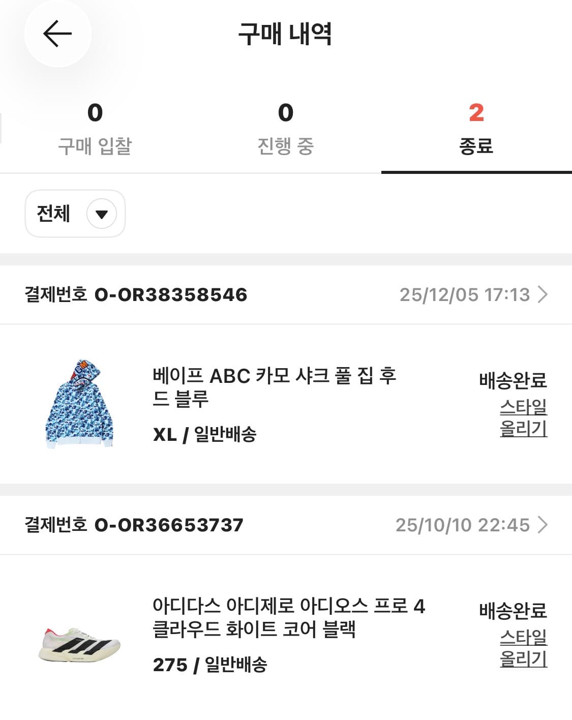 베이프 후드집업 블루 신품급 상품이미지5