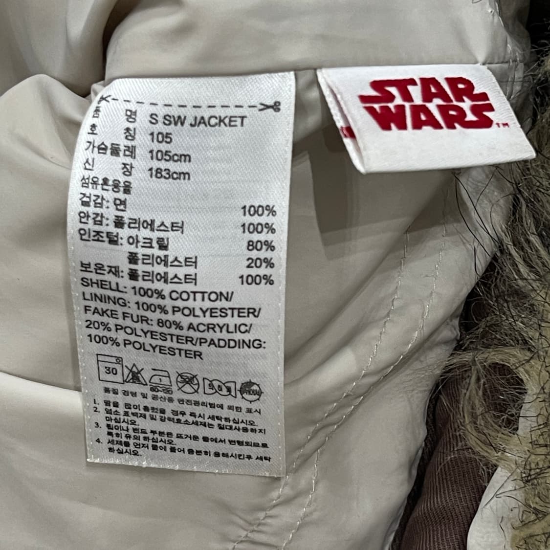 아디다스 빈티지 스타워즈 우키 퍼 자켓 초콜릿 브라운 XL 105 상품이미지5