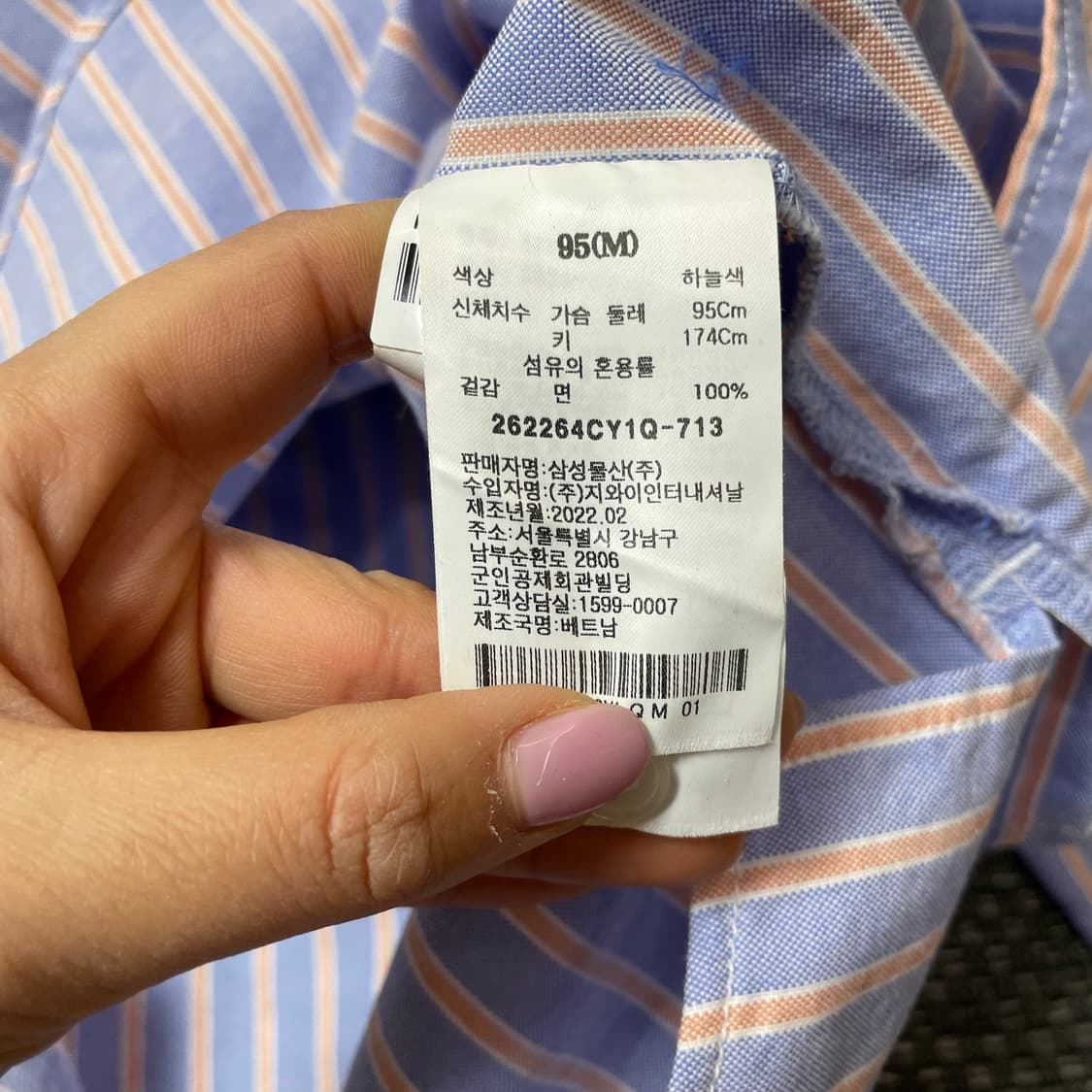 에잇세컨즈 스트라이프 원포켓 긴팔 셔츠 M 상품이미지5