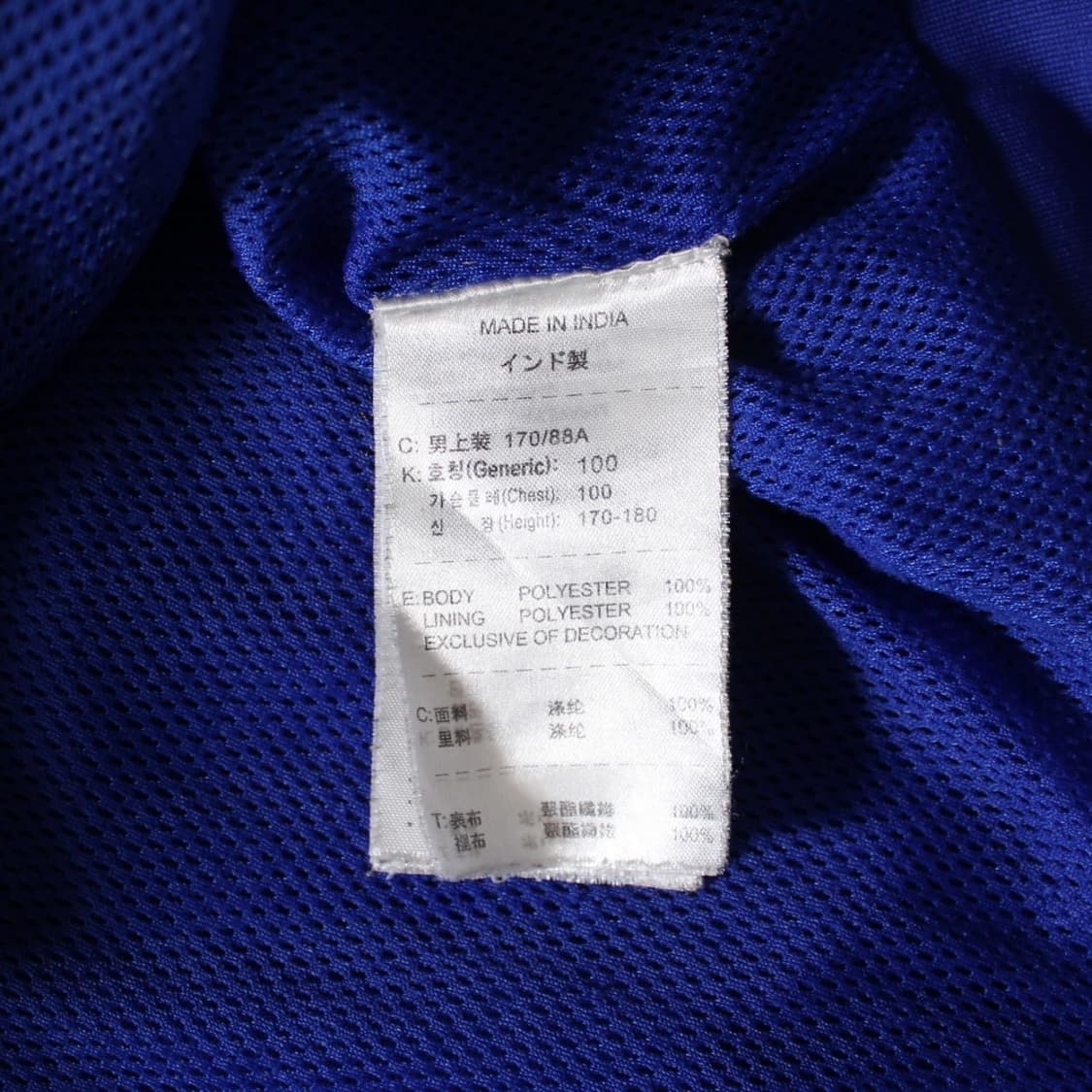 Nike 나이키 맨체스터 유나이티드 윈드러너 블루 바람막이 상품이미지6