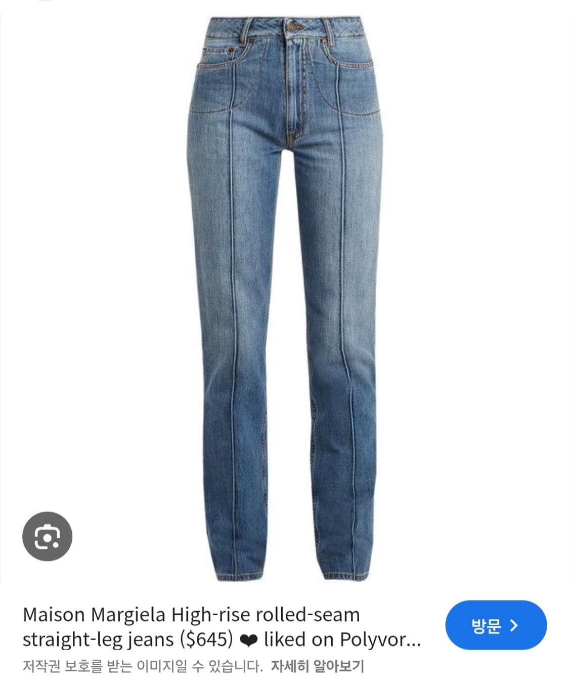 마르지엘라 데님팬츠 상품이미지9