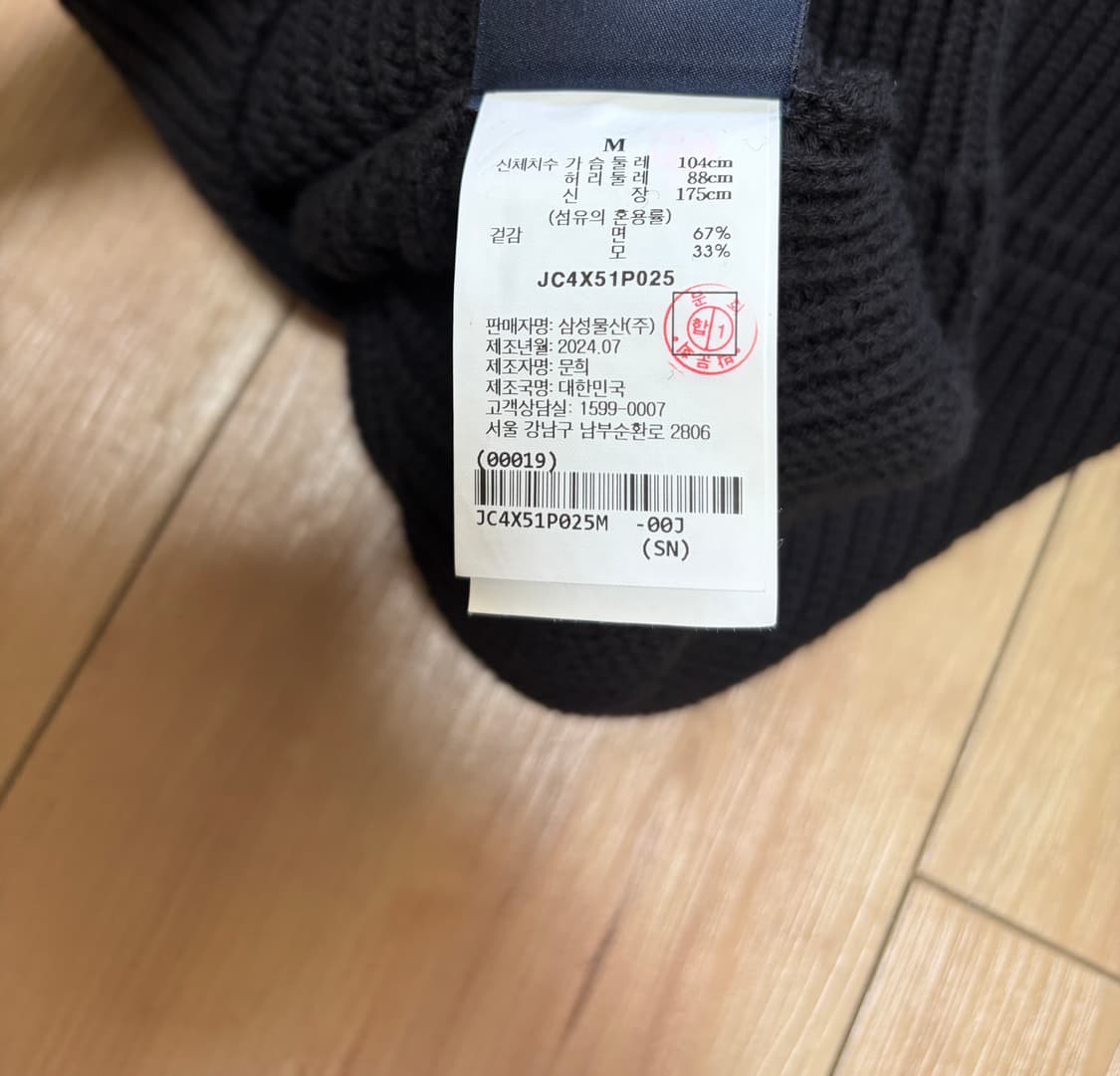 준지 티칼라 반집업 풀오버 상품이미지2