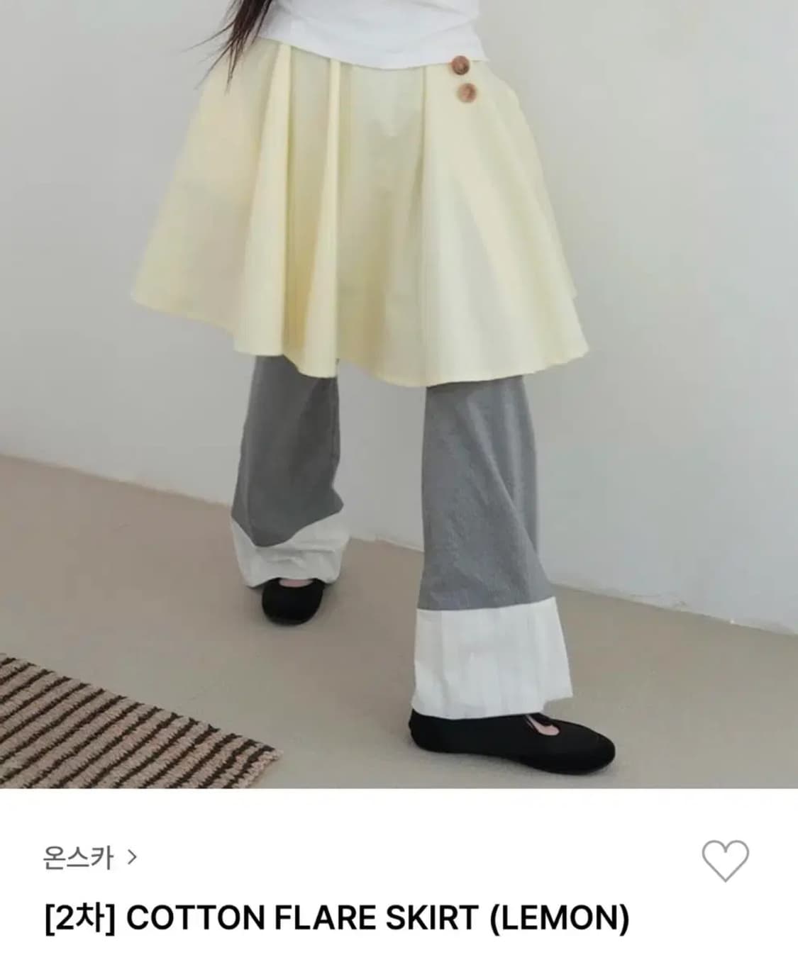 온스카 코튼 플레어 스커트 레몬 상품이미지1