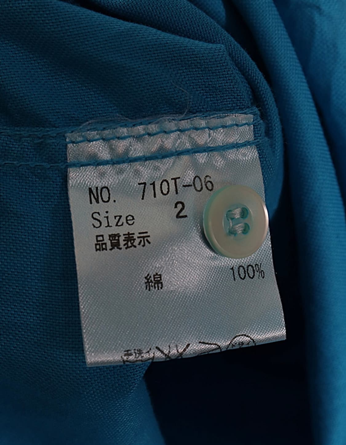 Natural Laundry DeepBlue Shirts 상품이미지9