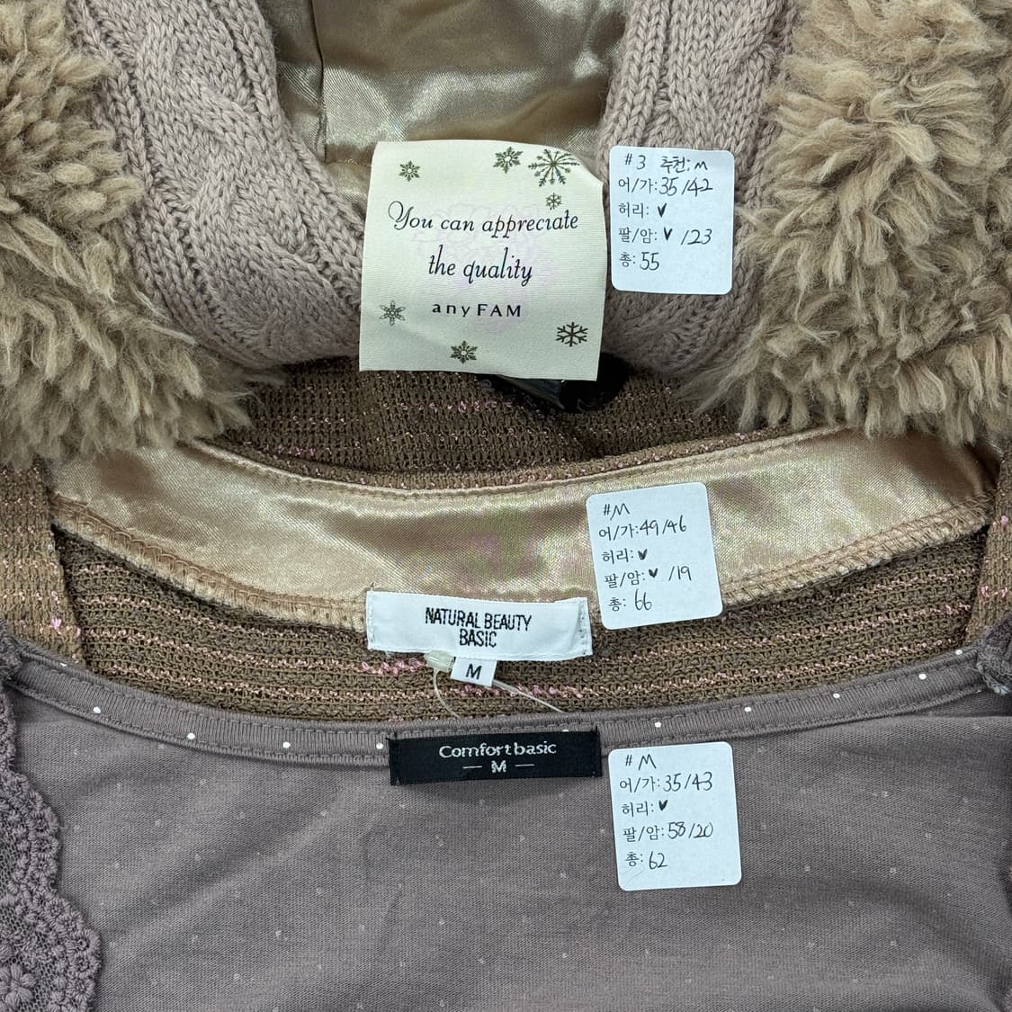 🤎라떼갸루 양털 코디세트🤎 도트 레이스 양털 떡코 러블리 조끼 상품이미지2