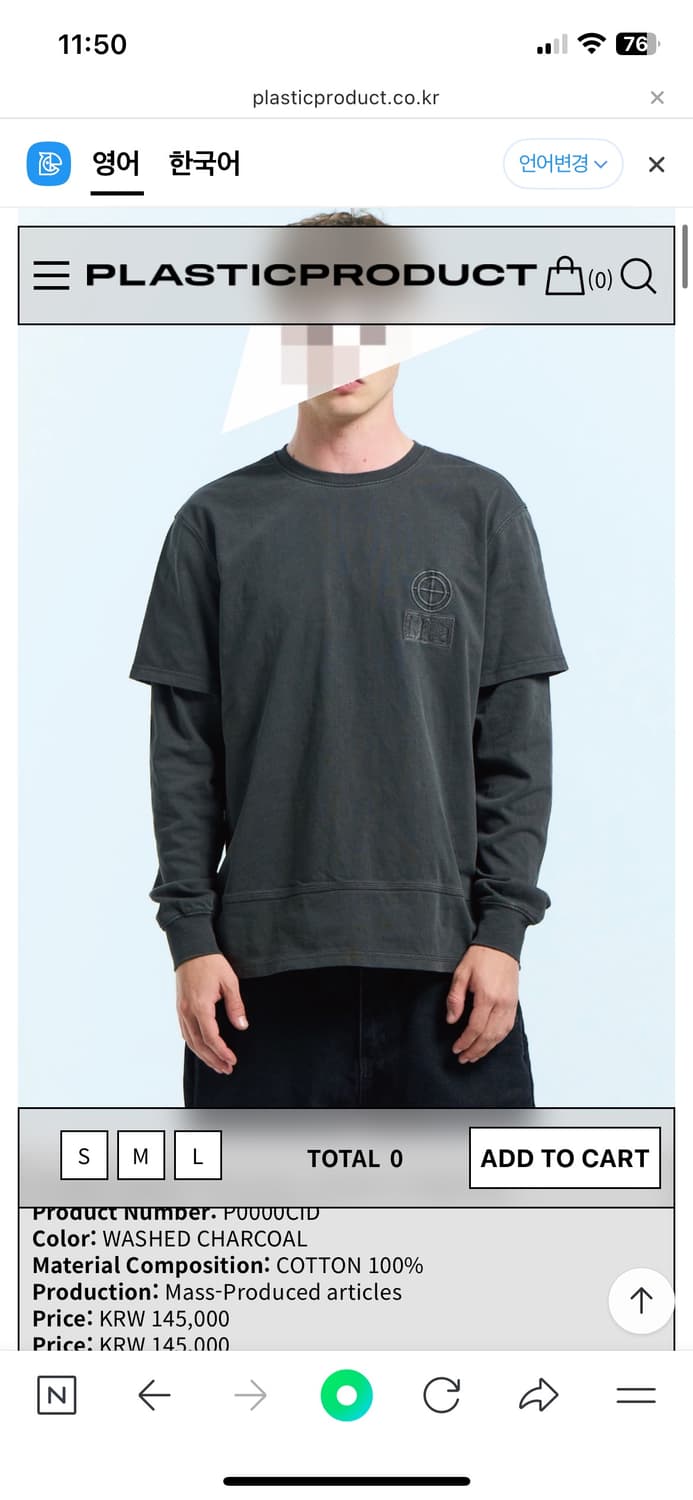 MPa DUAL SLEEVE (CHARCOAL) 상품이미지1