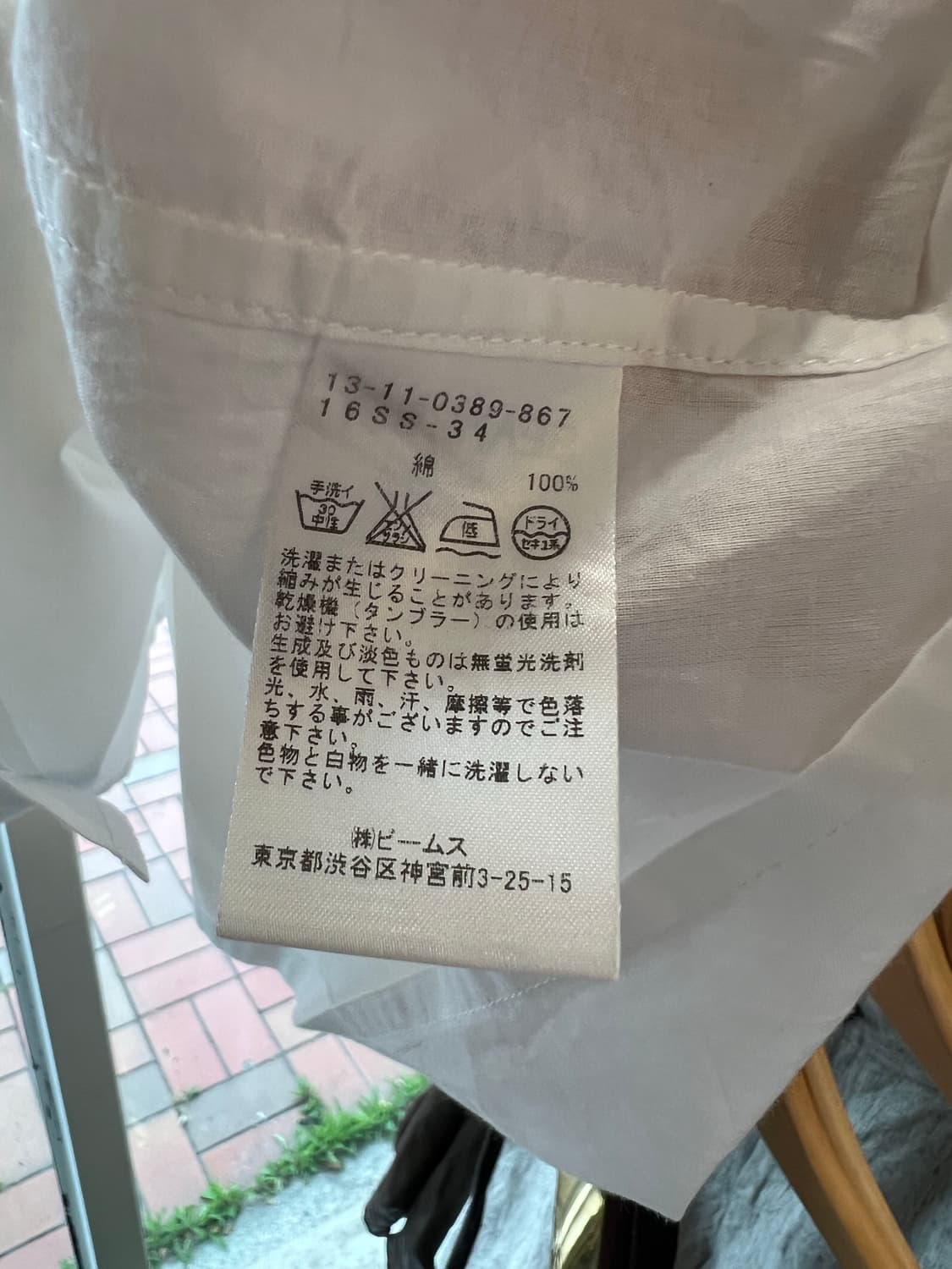 빔스보이 블라우스 상품이미지7