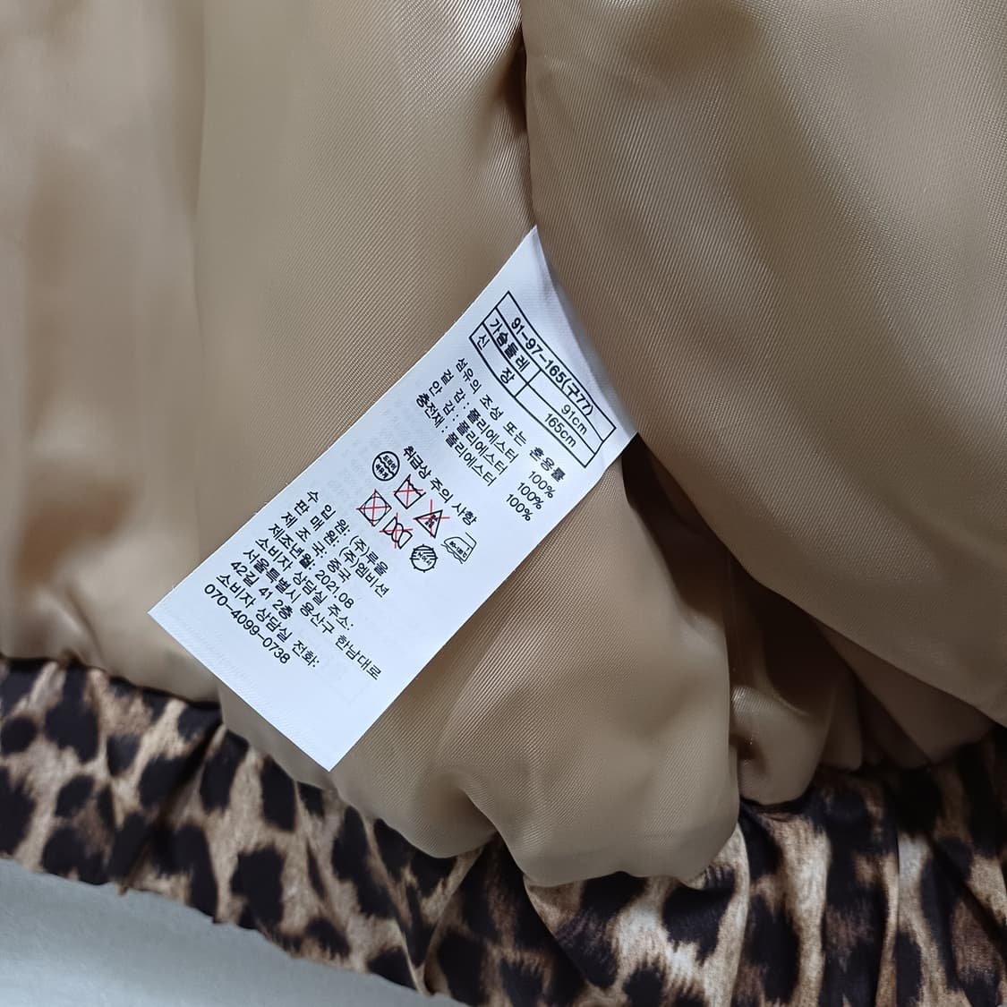 센존 레오파드 반팔 패딩 자켓 여성 L 훌륭 사랑봉봉 상품이미지6