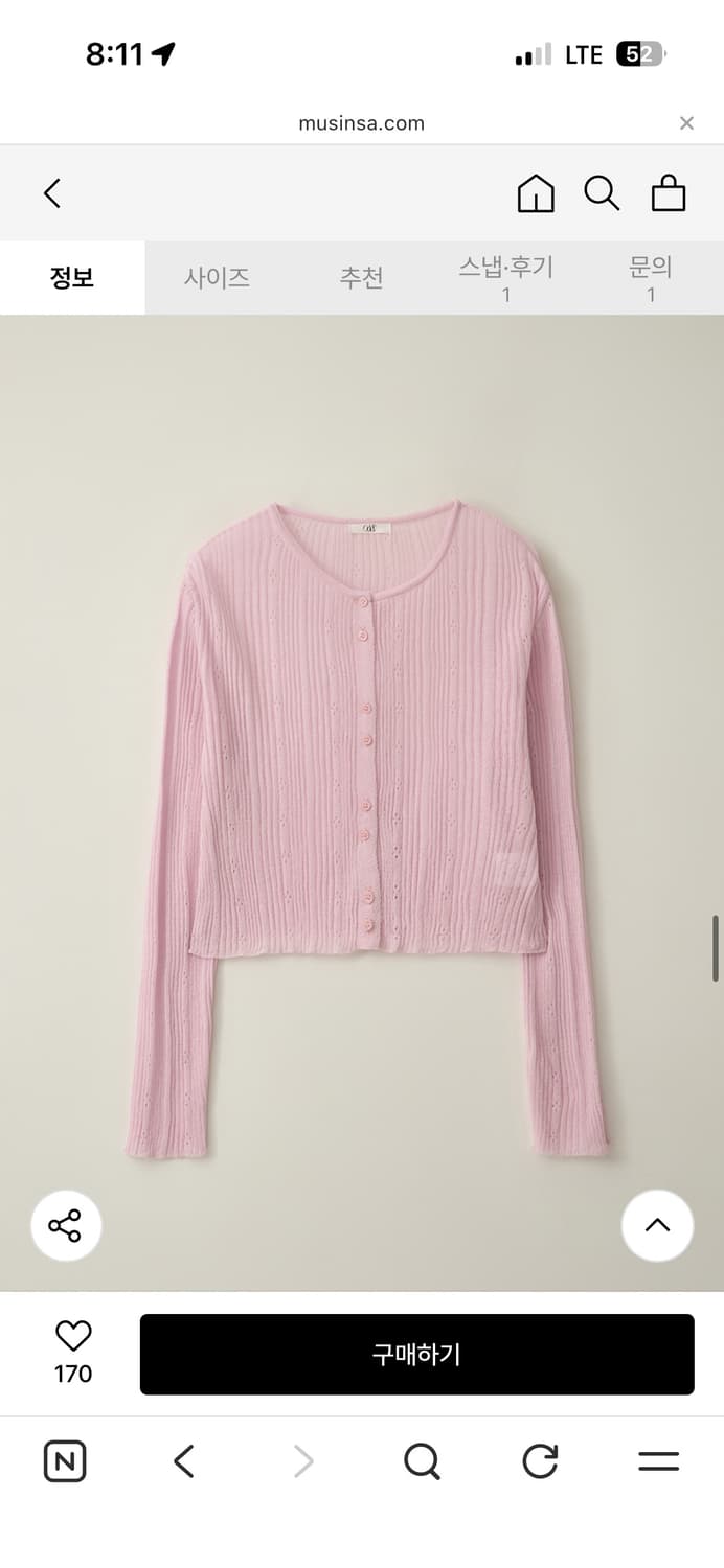 [새상품] 오디에르 브랜드 가디건 상품이미지5