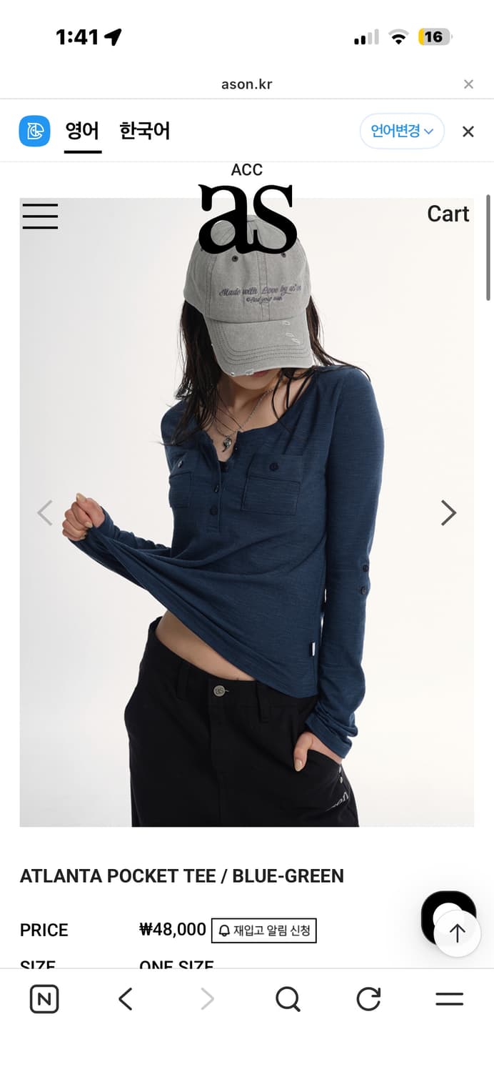 Ason 애즈온 아틀란타 포켓티 블루 상품이미지2