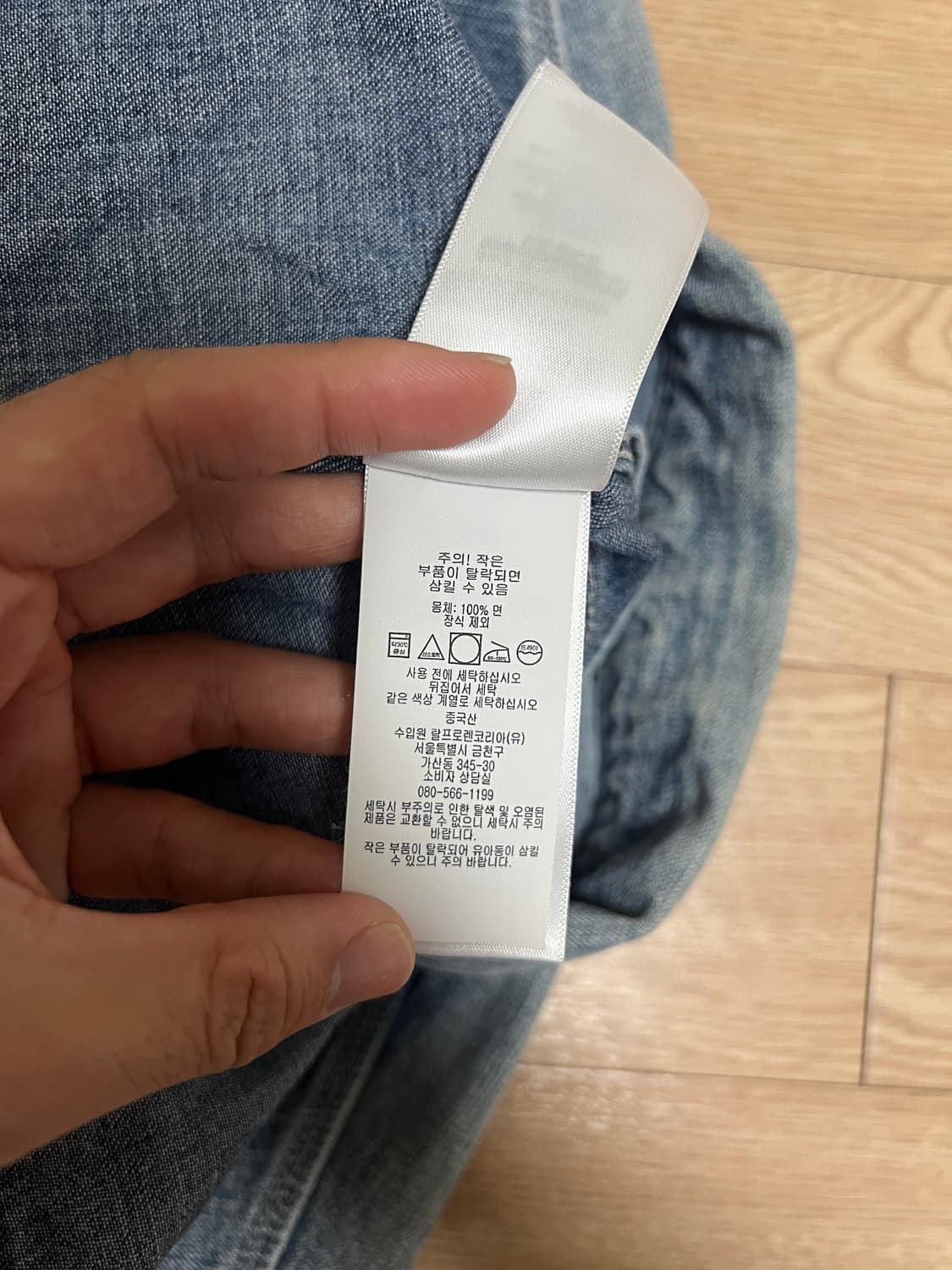 RRL 더블알엘 레이튼 연청 데님자켓 M 상품이미지5