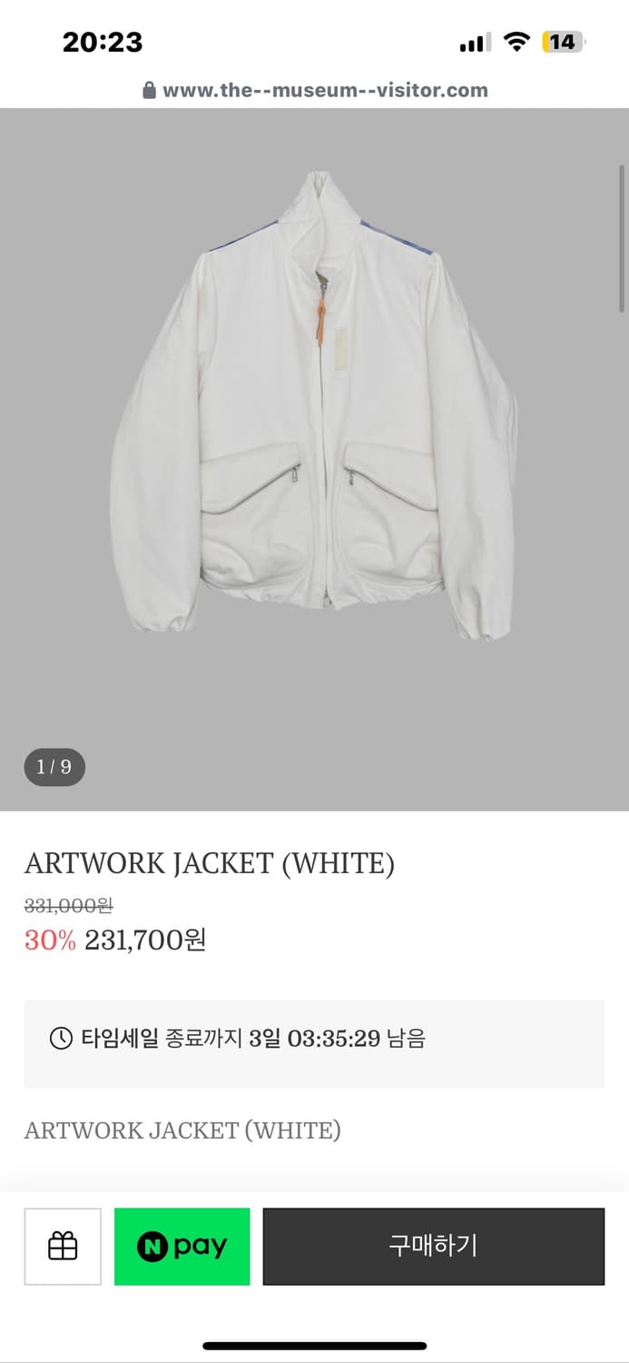 더뮤지엄비지터 자켓 상품이미지1