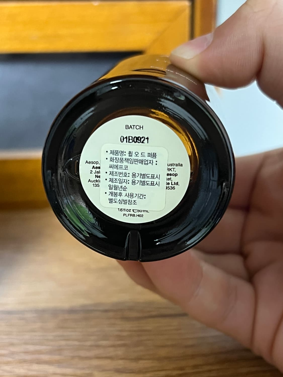 이솝 휠  상품이미지2