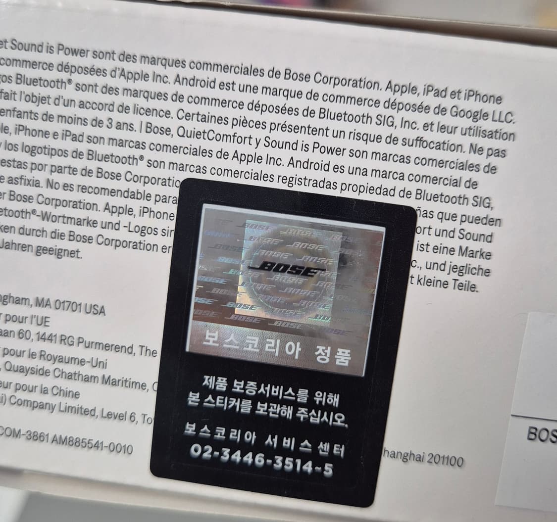 보스 qc헤드셋 팝니다 (qc45 이후 버전) 상품이미지5