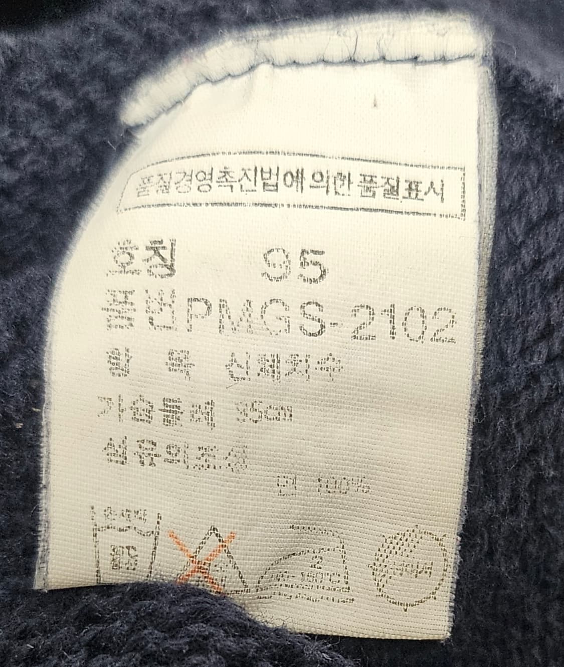 (95~100)M ☆초대장급☆ 랄프로렌폴로 [네이비] 니트가디건 상품이미지3