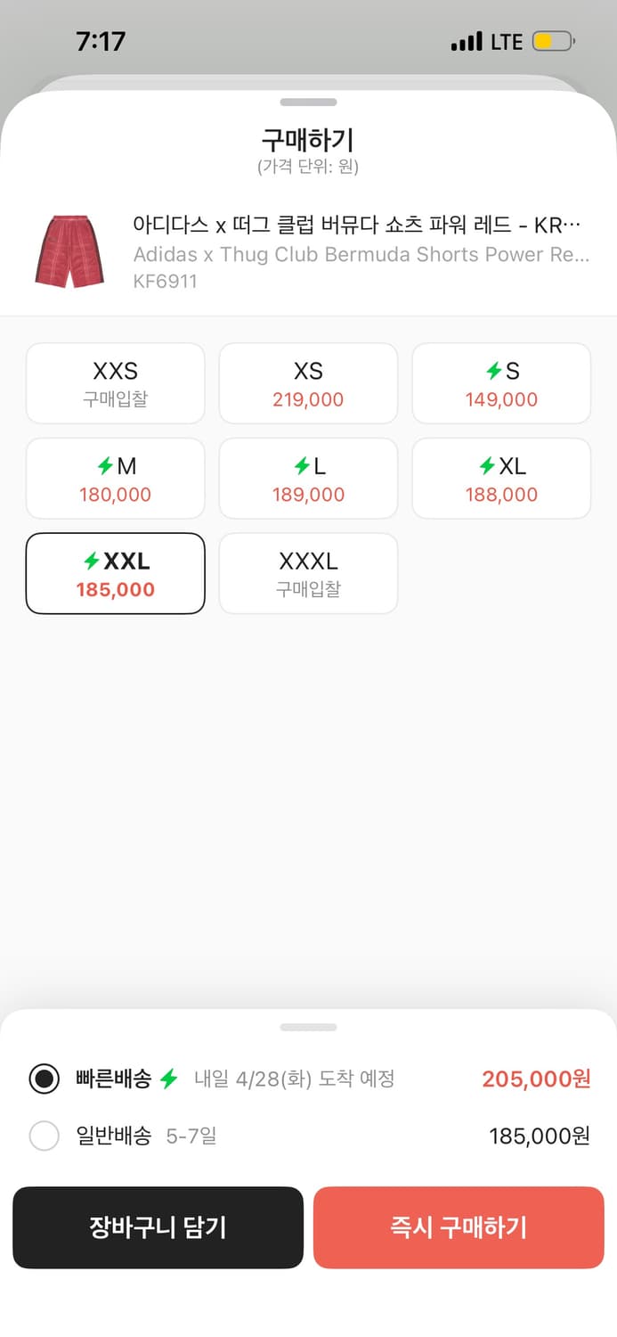 아디다스 X 떠그클럽 팬츠 상품이미지2