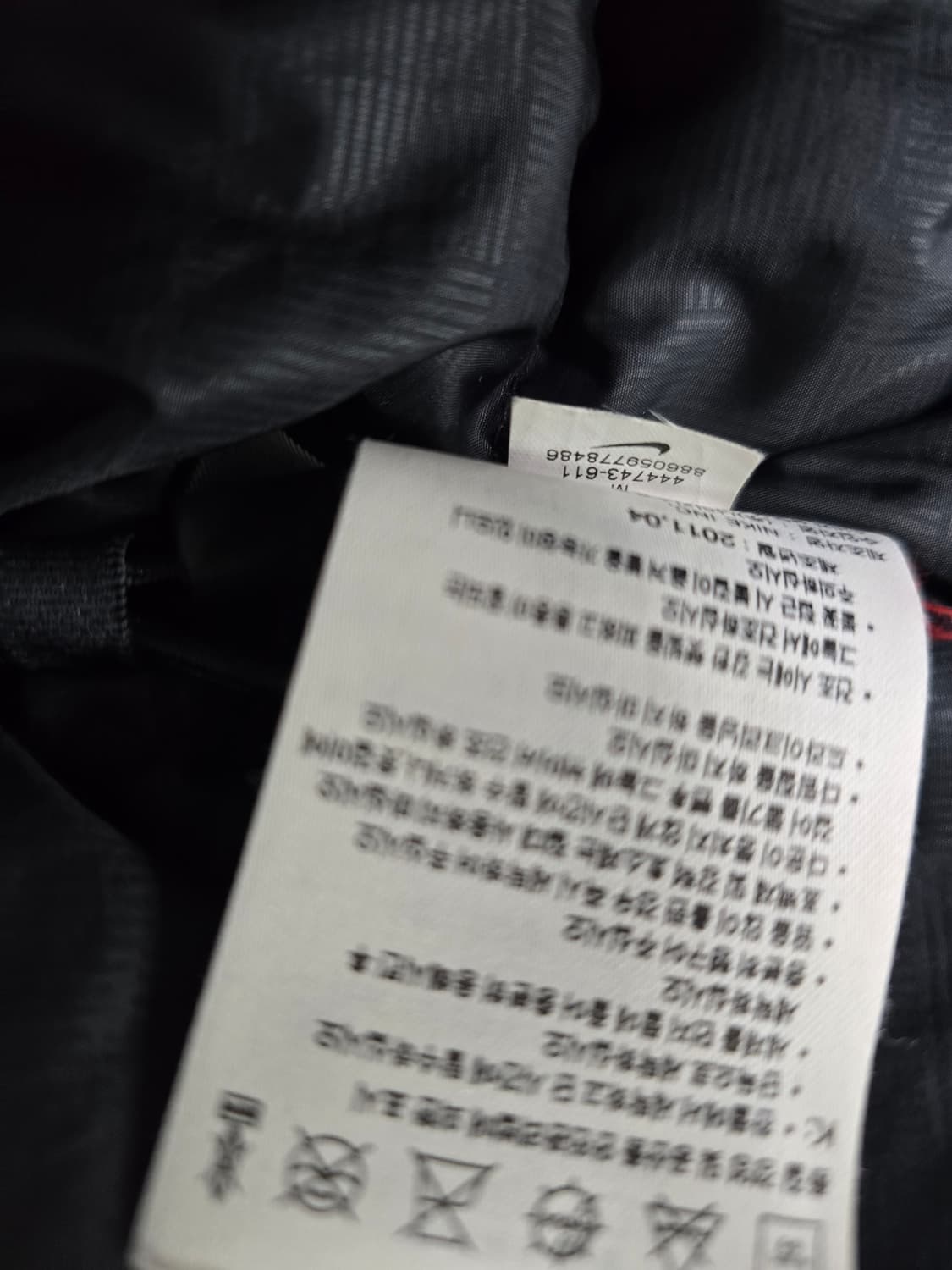 (M95) 나이키 550필 베이직 다운자켓444743-611 상품이미지8