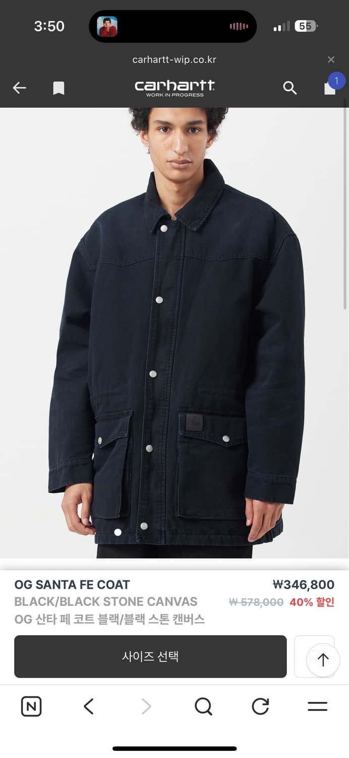 칼하트 윕 og 산타 페 코트 구해봐요 상품이미지1