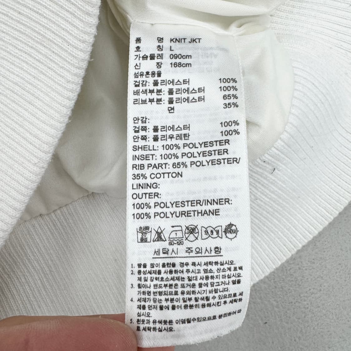 아디다스 화이트 니트집업 상품이미지7