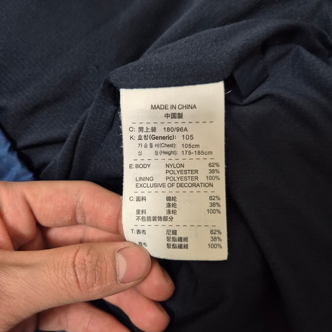 나이키 스우시 배색 바람막이 자켓 XL(105) 상품이미지6