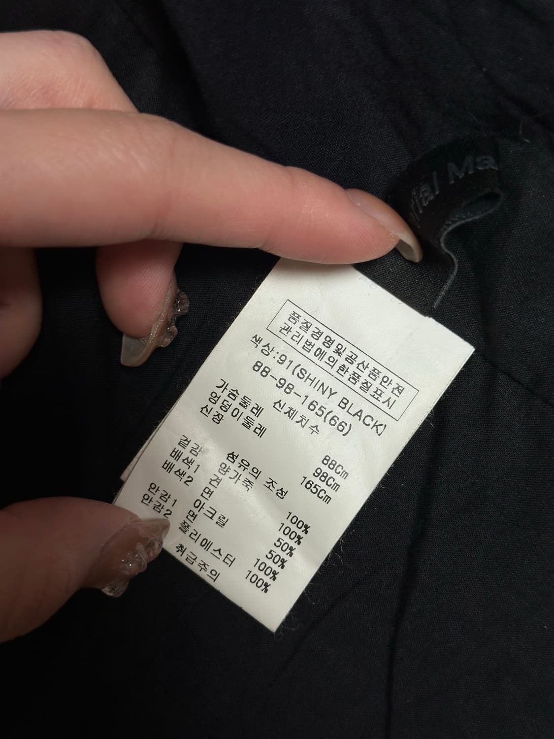 양가죽 사선지퍼 자켓 상품이미지5