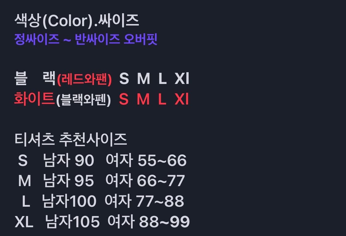 (정품)(새상품)꼼데가르송 레드와펜 블랙와펜 롱슬리브 상품이미지5