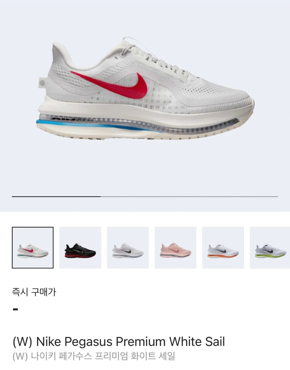 (새상품)나이키 러닝화 페가수스 프리미엄 화이트 상품이미지1