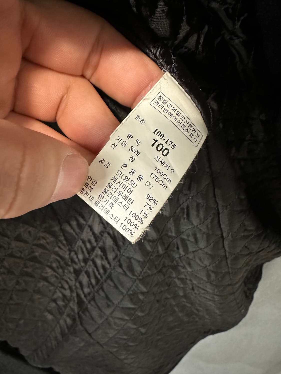 SYSTEM 시스템옴므 울 블렌드 코트 상품이미지4