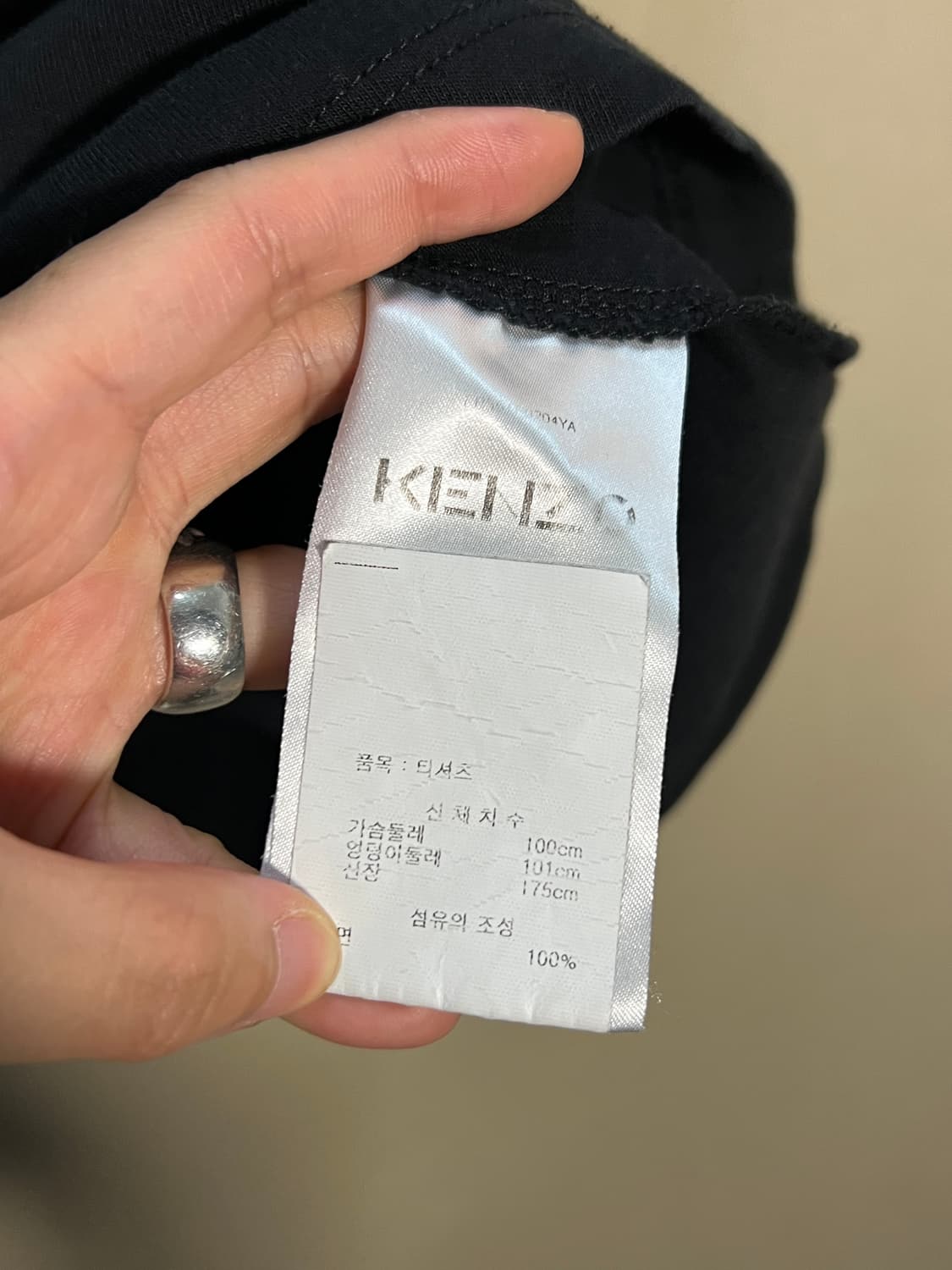 겐조 타이거 반팔 처분  상품이미지4